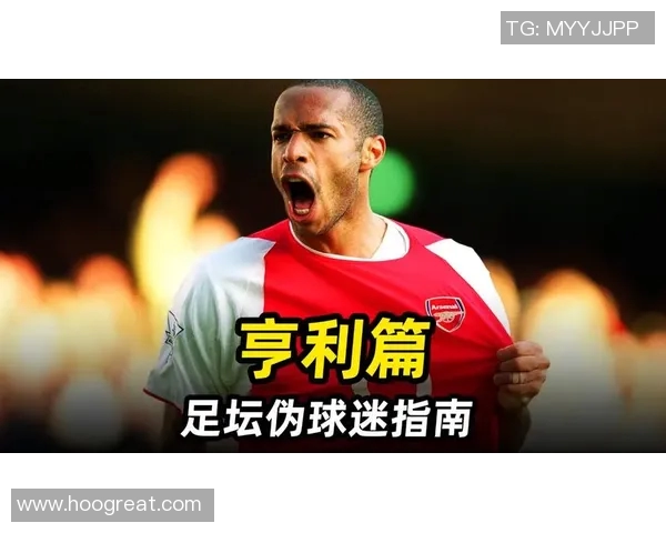 跨年足球明星赛直播观看指南及赛事信息分享